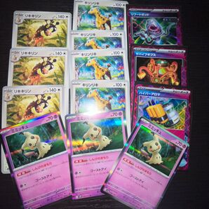 ポケモンカード まとめ売り