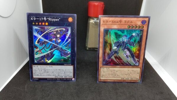 遊戯王 K9-66a号 ヨクル K9-17号 “Ripper” スーパーレア セット