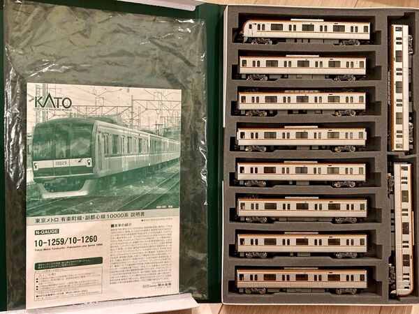 KATO 10-1259/10-1260 東京メトロ有楽町線・副都心線 10000系 基本+増結10両セット 鉄道模型 nゲージ