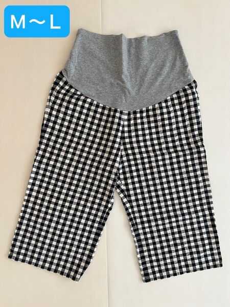 マタニティパンツ ルームウェア M〜L