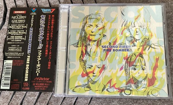 マクロス7 1995 CD/ファイアーボンバー セカンドファイアー!!/FIRE BOMBER SECOND FIRE!! 帯付き