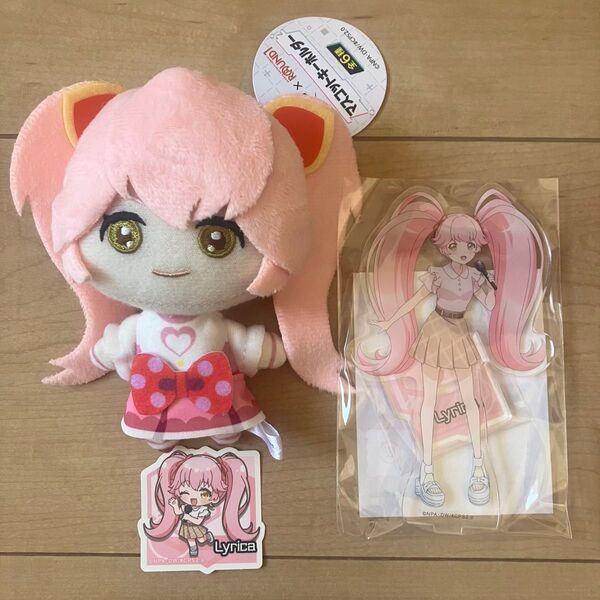 #コンパス2.0 マスコットキーホルダー アクリルスタンド リリカ セット