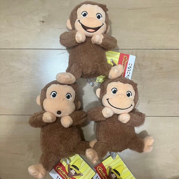 おさるのジョージひょこぴょこぬいぐるみ 全種3点セット