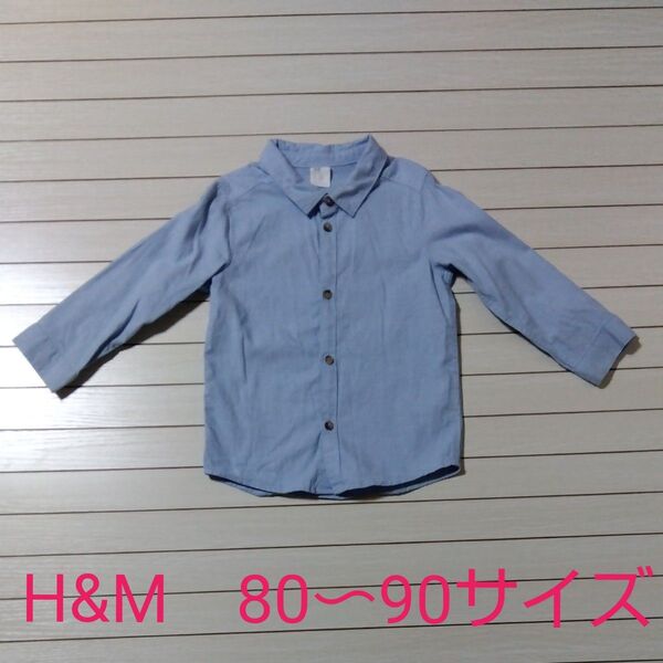 H&M 長袖シャツ 水色 キッズ ベビー 男の子 コットン 綿80〜90サイズ