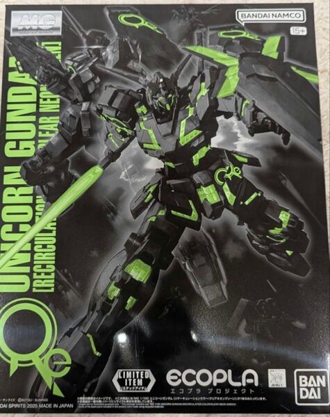 MG ユニコーンガンダム リサーキュレーションカラー クリアネオングリーン 未組み立て