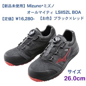 新品 ミズノ MIZUNO 安全靴 BOA 26.0cm F1GA220209 ALMIGHTY TD2 51L 作業靴 プロ仕様