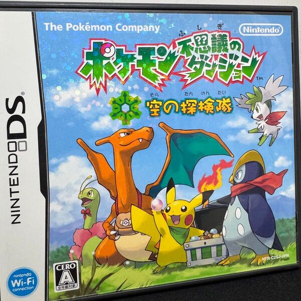 ポケモン不思議のダンジョン 空の探検隊 ニンテンドーDS