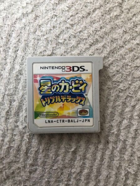 星のカービィ 3DS ニンテンドー Nintendo トリプルデラックス