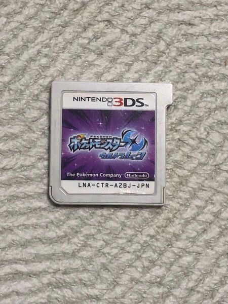 ポケモン ウルトラムーン 3ds Nintendo ニンテンドー アルセウス フーパ ディアンシー