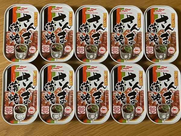 マルハニチロ 国産 さんま蒲焼 ×10個 缶詰