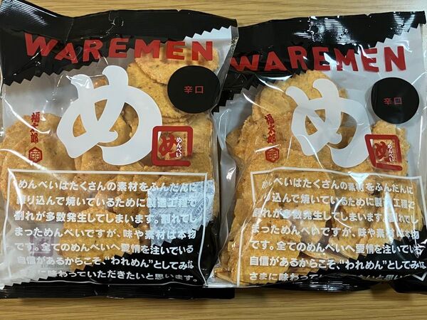 めんべい 辛口 ×2袋 アウトレット われせん 福太郎