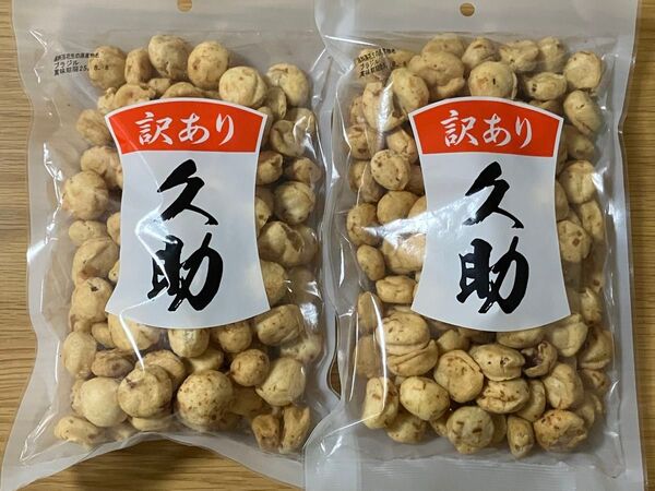 豆菓子 いかピー 久助 訳ありミックス 2袋 アウトレット 南風堂