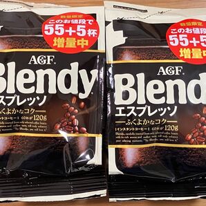 AGF ブレンディ エスプレッソ120g×2袋