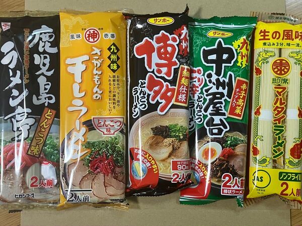 九州のとんこつラーメン 5点セット ①