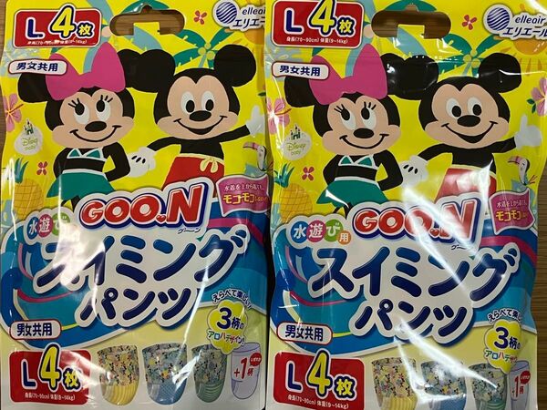 【Lサイズ】水遊び用おむつ スイミングパンツ GOON グーン 2袋