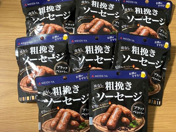 明治屋 皮なし 粗挽きソーセージ ブラックペッパー ×8袋