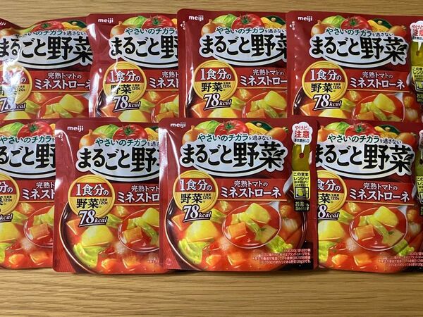 明治 まるごと野菜 完熟トマトのミネストローネ 200g×8個