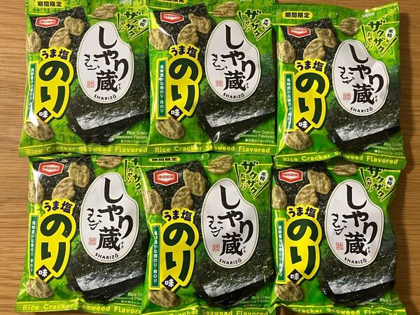 亀田製菓 しゃり蔵 うま塩のり味 ×6袋