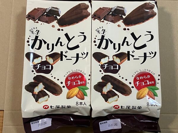 七尾製菓 かりんとうドーナツ チョコ ×2袋(16本)