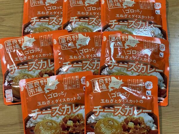 富良野市場 チーズカレー ×8袋