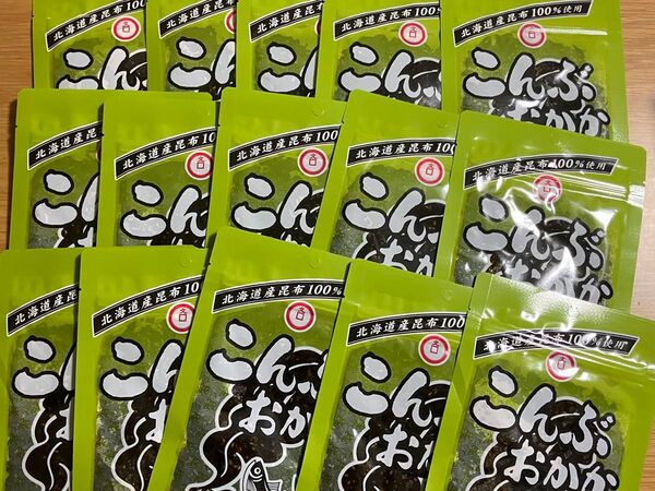 こんぶおかか ×15袋 北海道産昆布100%使用