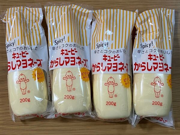 キューピー からしマヨネーズ ×4個