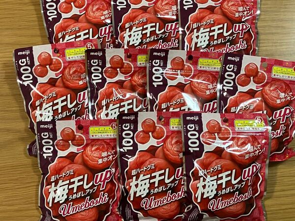 明治 梅干しアップ グミ ×10袋 超ハードグミ