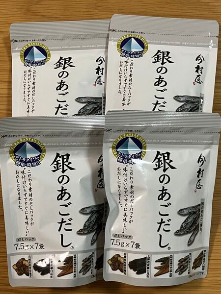 今村屋 銀のあごだし ×4袋 和風だし