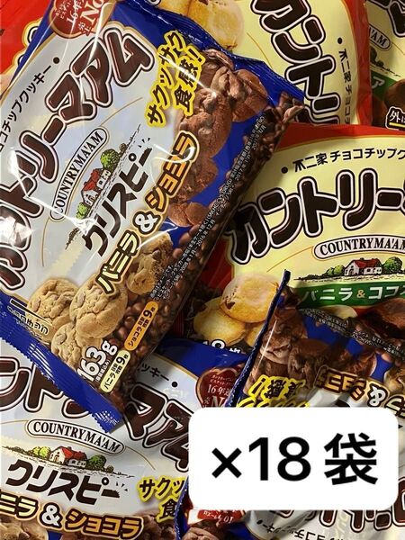 不二家 カントリーマアム 計20袋 バニラ&ココア バニラ&ショコラ