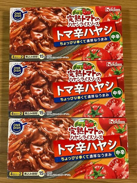 完熟トマトのハヤシライスソース トマ辛ハヤシ 中辛 ×3箱