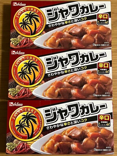 ジャワカレー 辛口 ×3箱 カレールウ