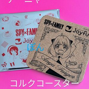 ジョイフル スパイファミリー アーニャ コルクコースター 非売品