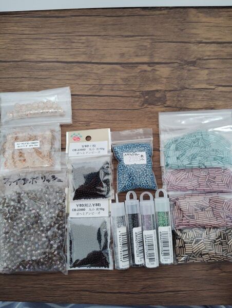 ビーズのまとめ売り