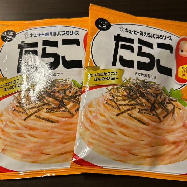 キユーピー あえるパスタソース たらこ 46g(23g×2袋入)