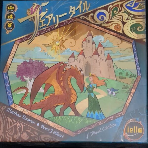 フェアリータイル ボードゲーム