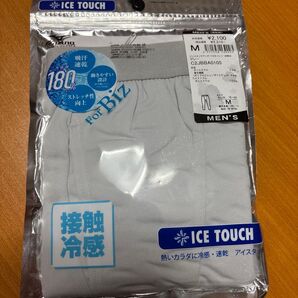Mizuno ICE TOUCH アンダーウェア Mサイズ
