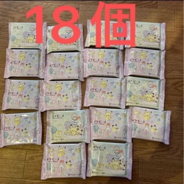 ◆ポケモンウエハースチョコ◆18個◆合計2300円