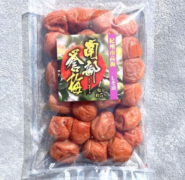 1【★450g★ 大粒 完熟 塩分5% 紀州南高梅 しそ漬け梅 】和歌山 梅干し 梅 漬物