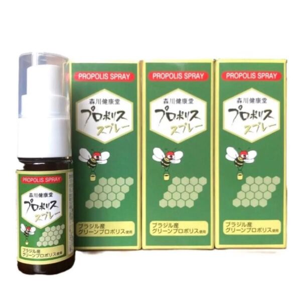 7【森川健康堂 プロポリススプレー 20ml×3本セット】 プロポリス