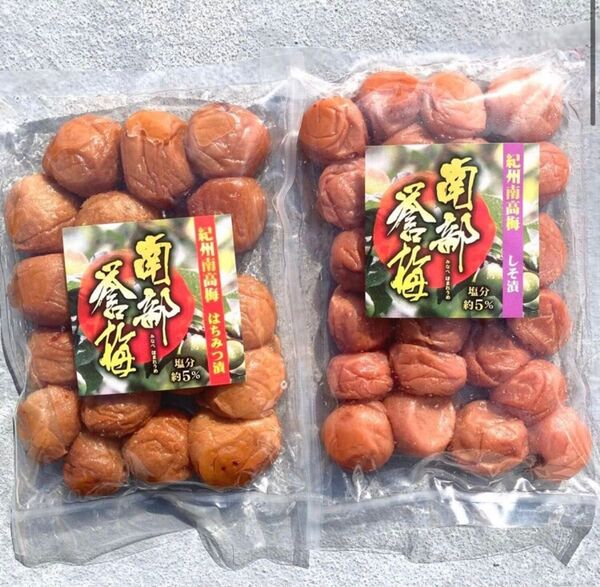 2【★900g★大粒 完熟梅 塩分5% 紀州南高梅 はちみつ漬け・しそ漬け梅 2種セット】 梅 梅干 和歌山 お弁当 おにぎり