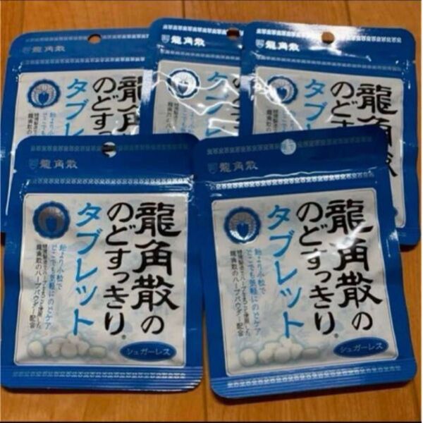 龍角散ののどすっきりタブレット 5袋 龍角シュガーレス