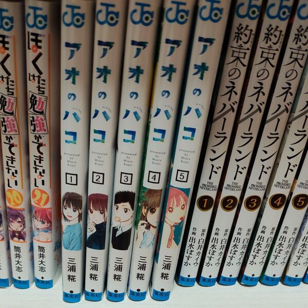 アオのハコ1〜5巻セット