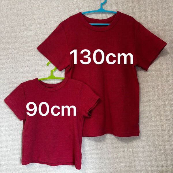 Tシャツ 半袖 エルフィンドール 130cm 90cm 兄弟 お揃い 2点 セット 赤 ワッフルTシャツ 西松屋