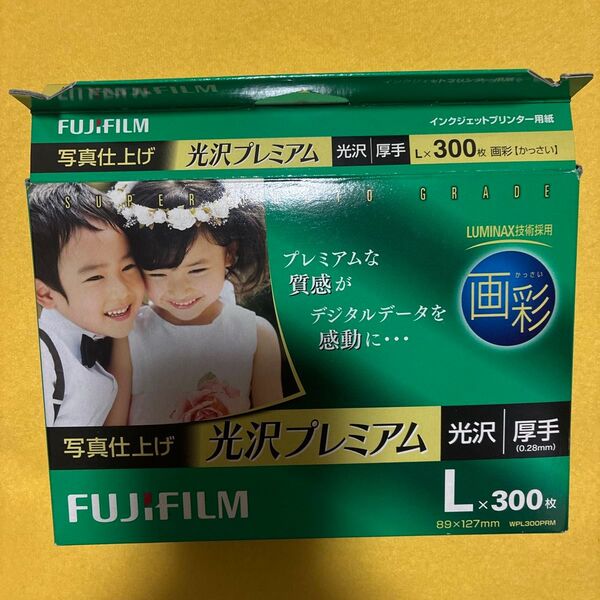 FUJIFILM 写真用紙 L判 画彩 光沢プレミアム 厚手 富士フィルム