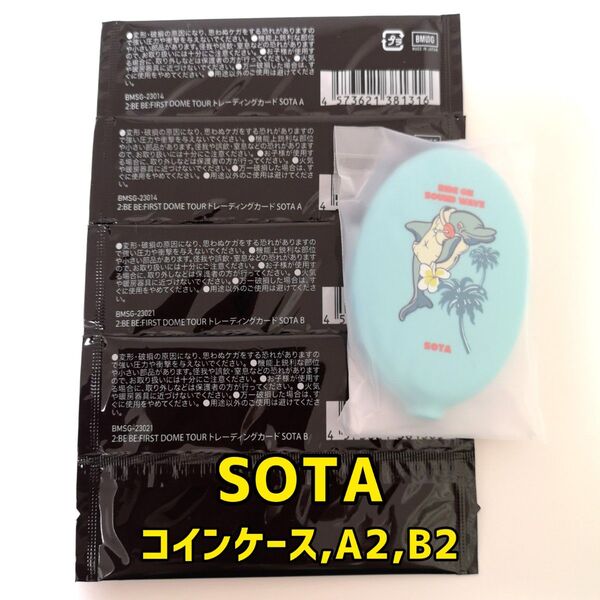 BE:FIRST SOTA オンラインくじ コインケース+トレカA2B2