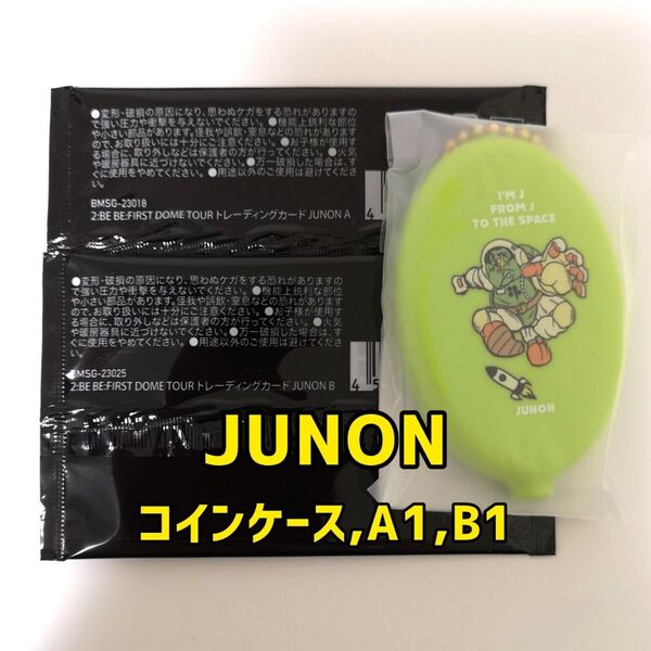 BE:FIRST JUNON オンラインくじ②コインケース+トレカA1B1