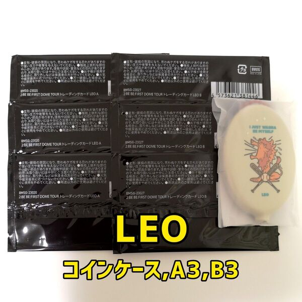 BE:FIRST LEO オンラインくじ コインケース+トレカA3B3
