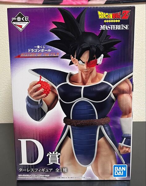 一番くじ ドラゴンボール D賞 ターレス