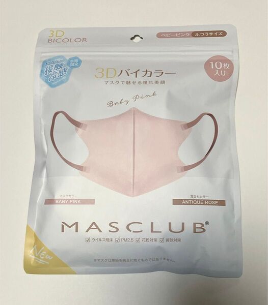 MASCLUB 冷感マスク 接触冷感 3Dバイカラー ベビーピンク 10枚入り 新品・未使用