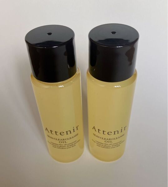 アテニア スキンクリアクレンズ オイル(クレンジング)アロマタイプ 30ml×2本 新品・未使用